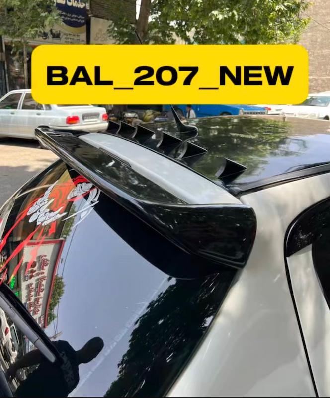 بال پژو ۲۰۷