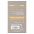 سرم هیالورونیک ویتالیر مدل Intensive Hyaluronic Serum