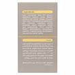 سرم هیالورونیک ویتالیر مدل Intensive Hyaluronic Serum