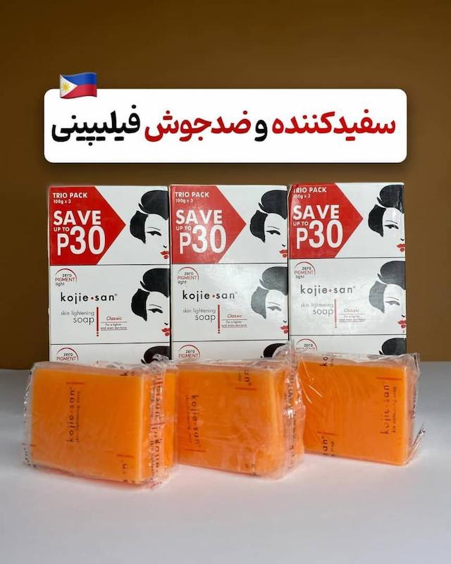 صابون کوجی