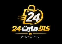 ارزانکده ریبینو