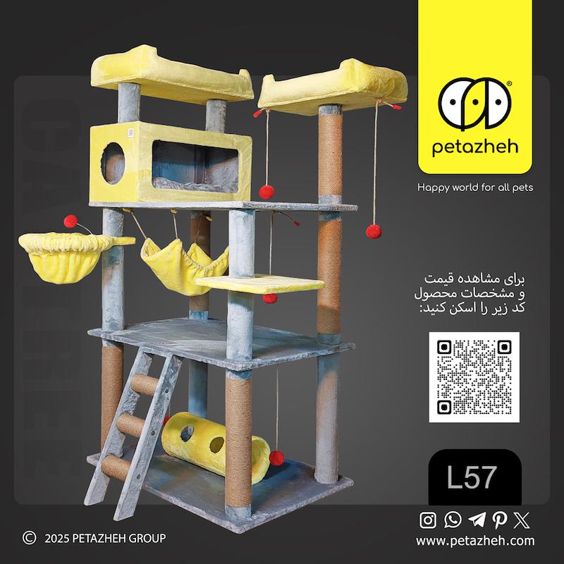 درخت گربه مدل L57