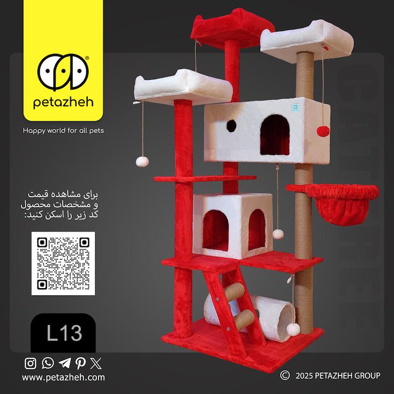درخت گربه مدل L13