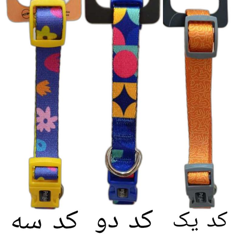 قلاده گردنی اسمال سگ پت پلاس