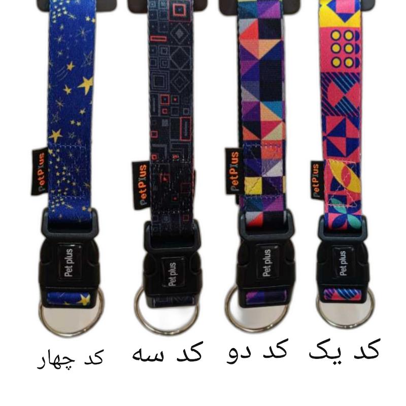 قلاده گردنی سایز لارج سگ پت پلاس