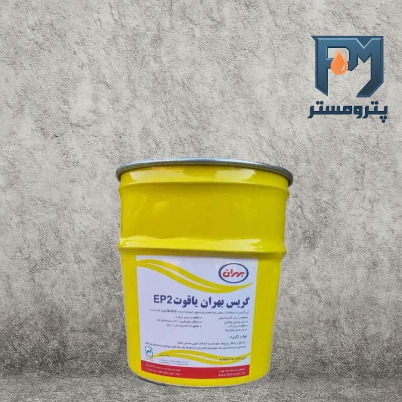 گریس بهران یاقوتEP2 چهار و نیم کیلویی