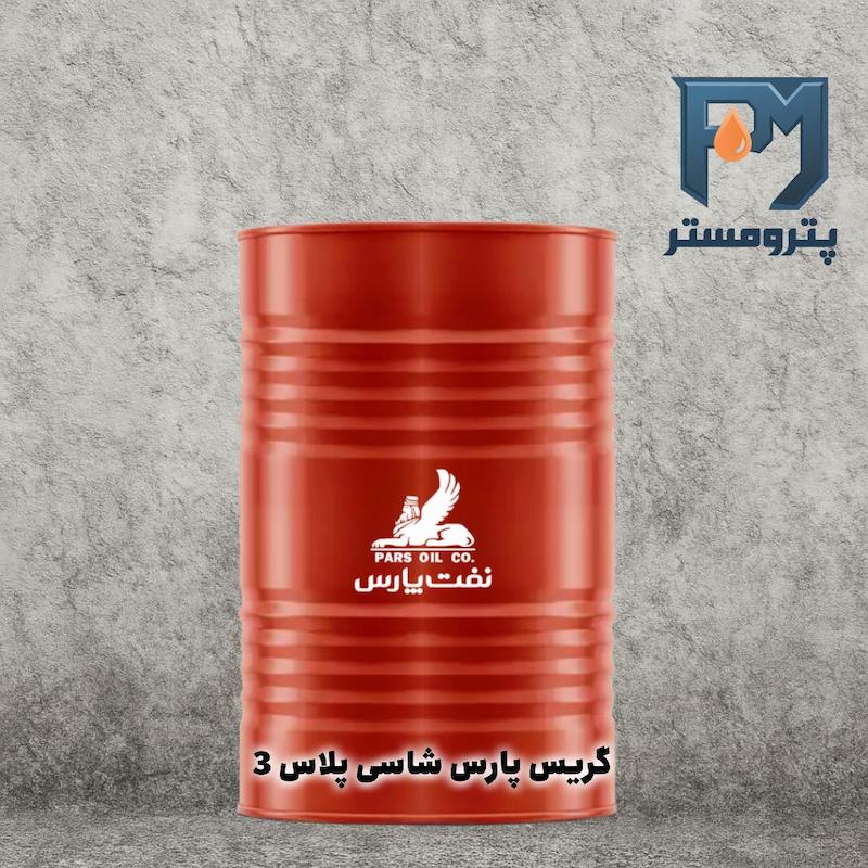 گریس پارس شاسی پلاس3