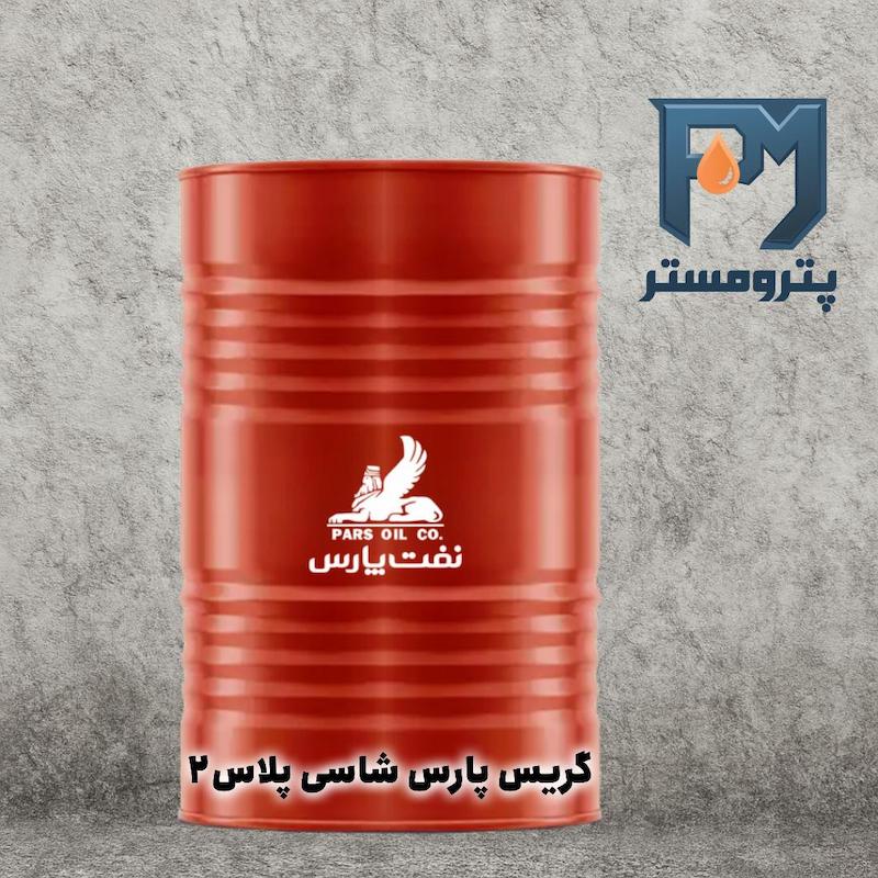 گریس پارس شاسی پلاس2