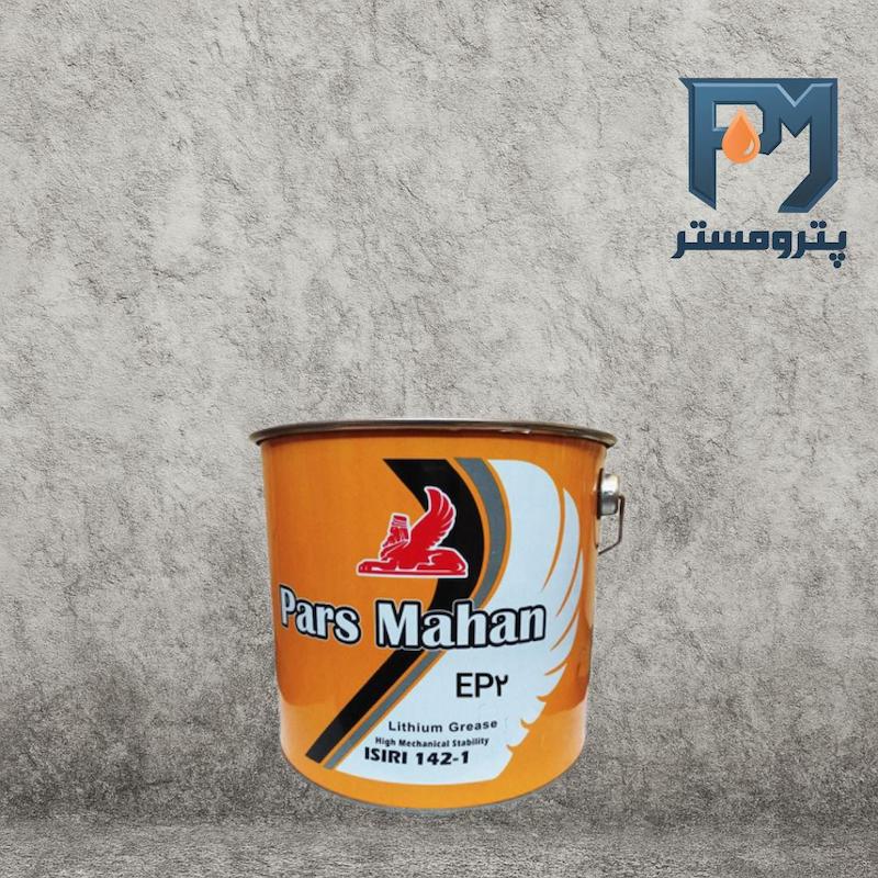 گریس نسوز پارس ماهانEP2