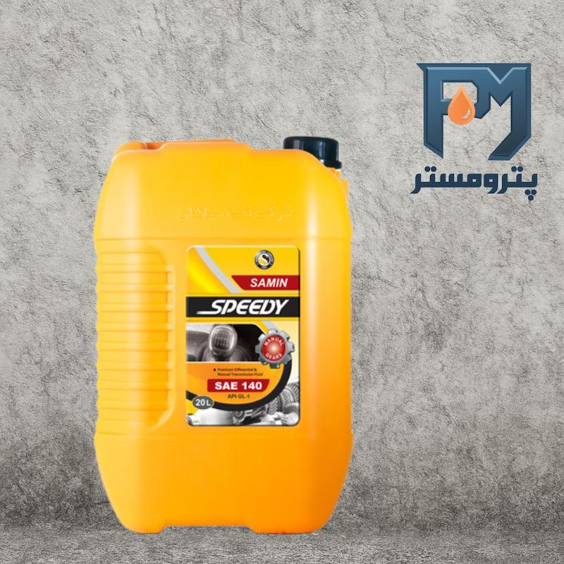 روغن واسکازین140ثمین اسپیدی 20لیتری