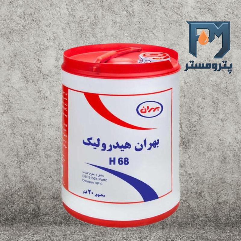 بهران هیدرولیکH68