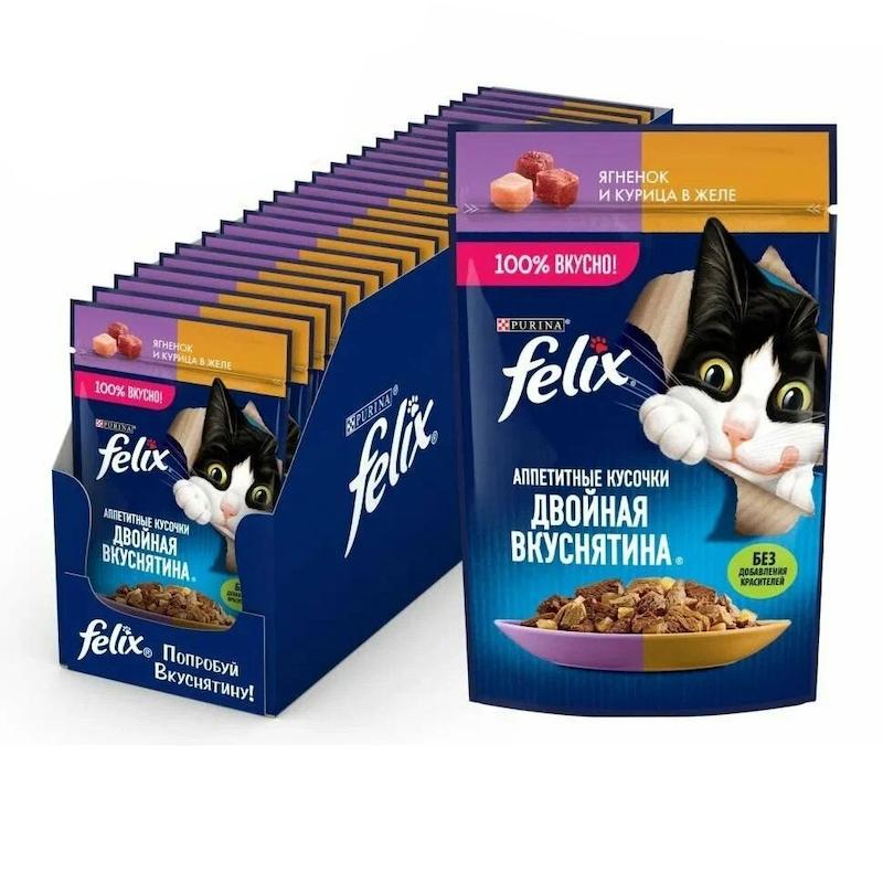 پوچ گربه فلیکس با طعم بره و مرغ در ژله وزن 75 گرم