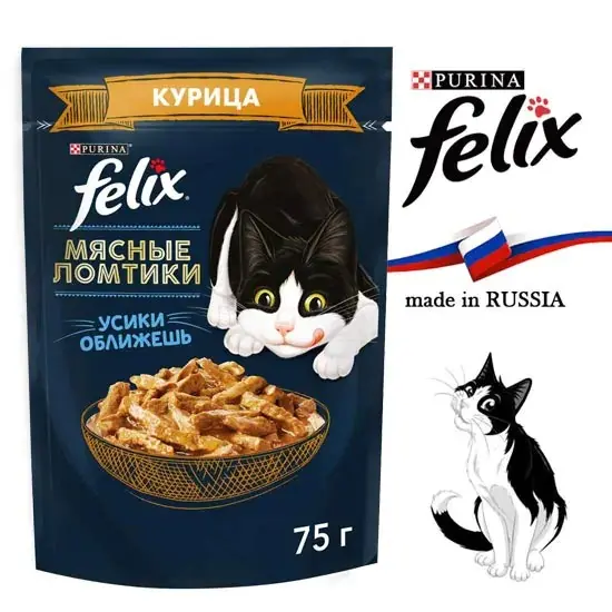 پوچ گربه فلیکس فیله مرغ در سس وزن 75 گرم