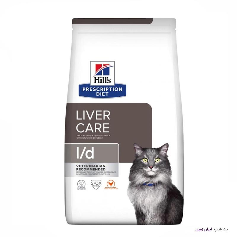 غذای خشک گربه هیلز مدل Liver Care Hill's Prescription Diet Liver Care dry cat food