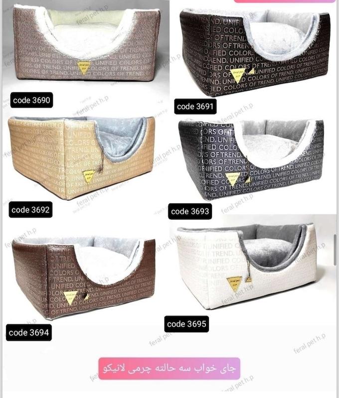 جا خواب فرال لانيکو 48*48 سه حالته