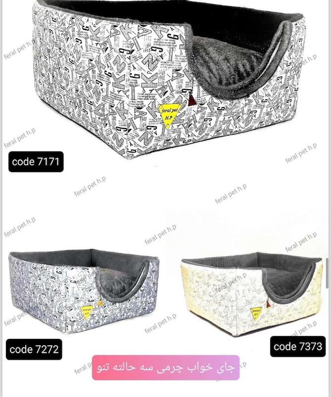 جا خواب فرال تنو 48*48 سه حالته