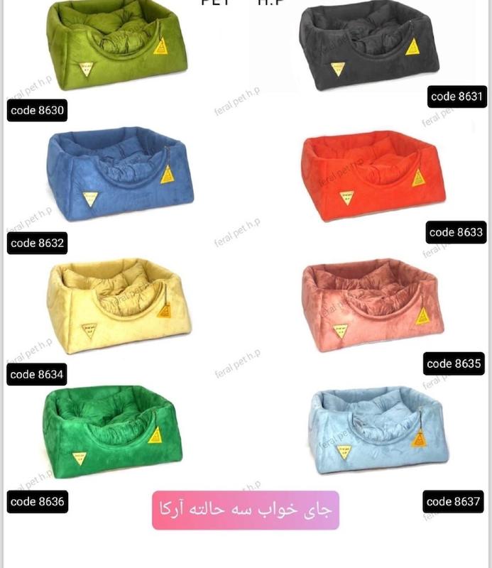 جا خواب فرال آرکا46*46 سه حاته