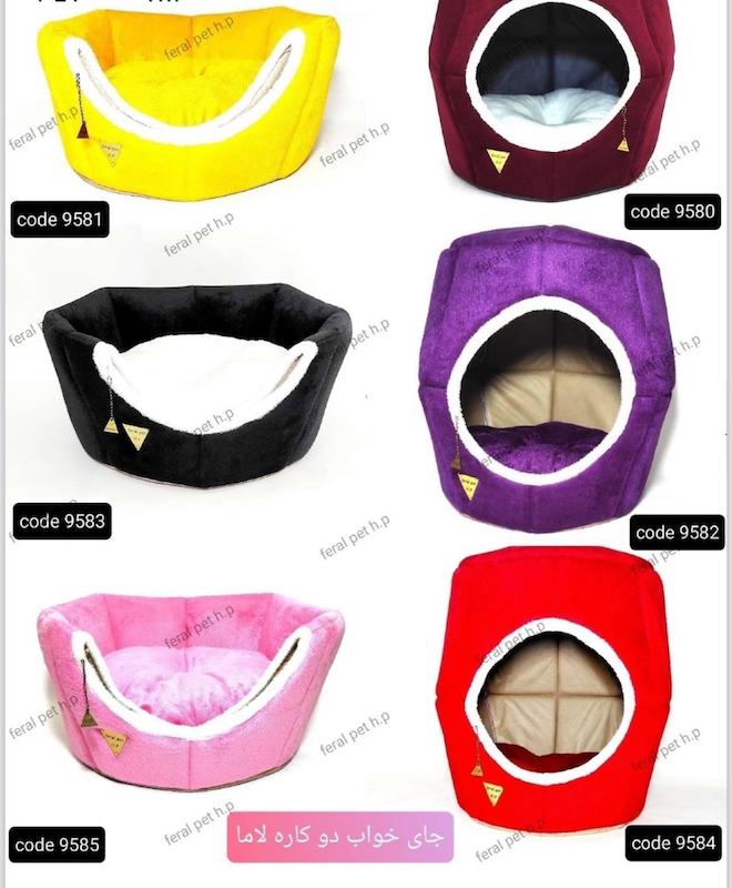 جا خواب فرال لاما دو کاره