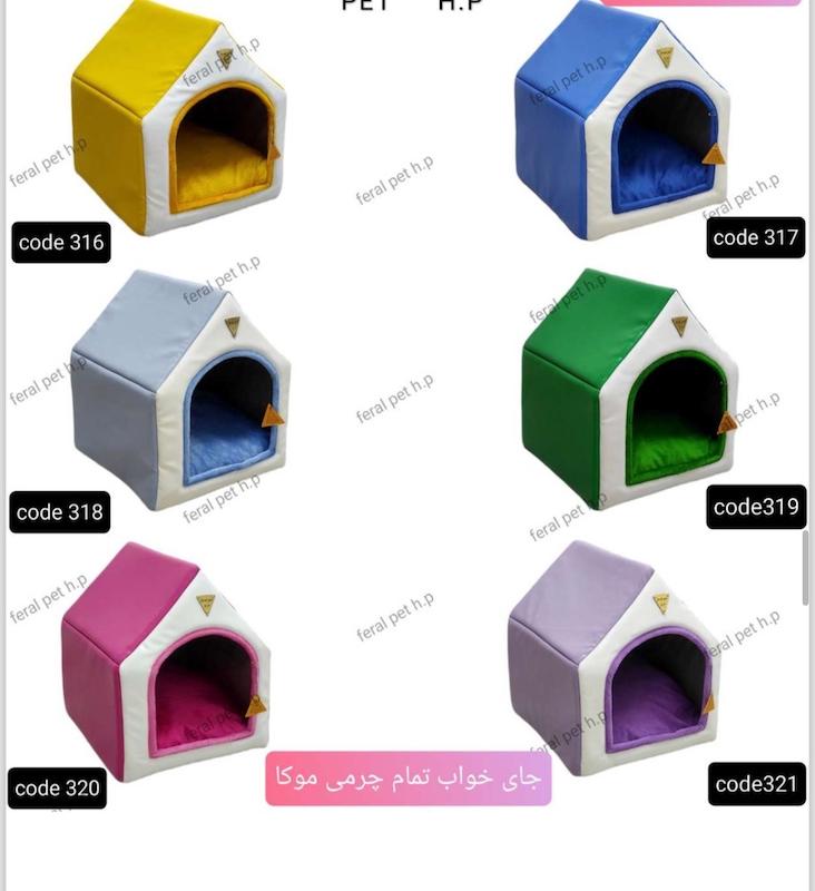 جا خواب فرال موکا  کلبه ای