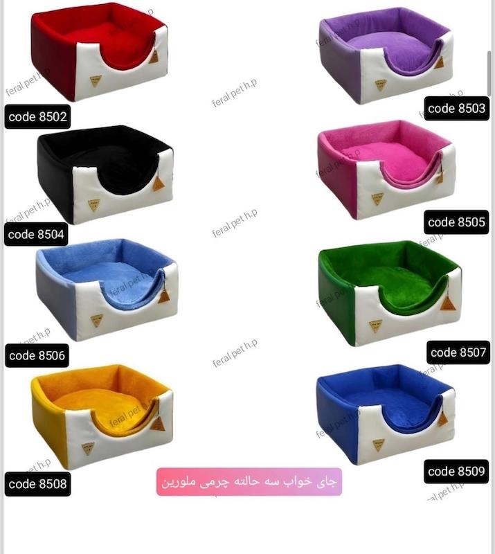 جا خواب فرال ملورين48*48 سه حالته