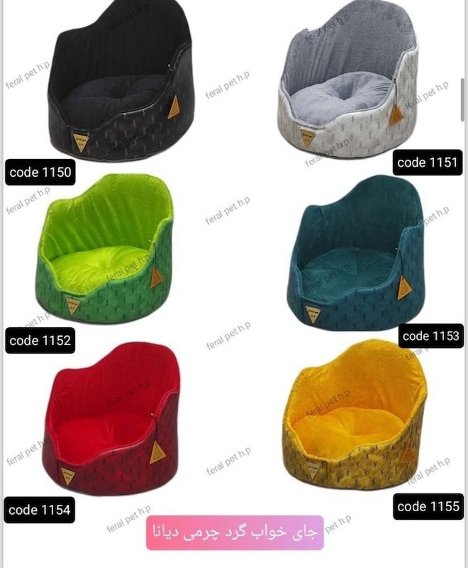 جا خواب فرال ديانا گرد چرمی