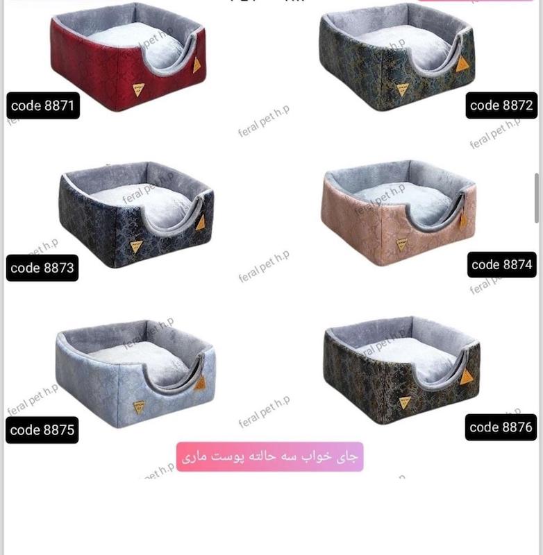 جا خواب فرال پوست ماري48*48 سه حالته