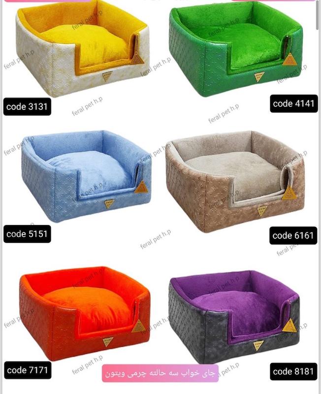 جا خواب فرال ويتون48*48 سه حالته 