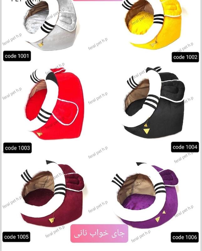 جا خواب فرال نانی 