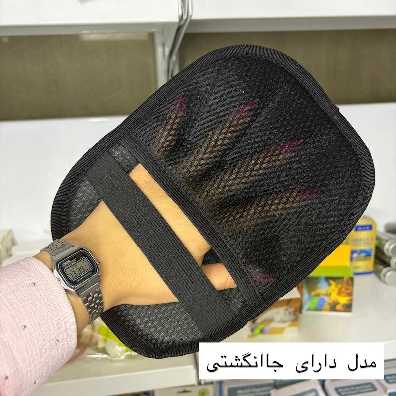 دستکش پرزگیر (کیفیت مستر)