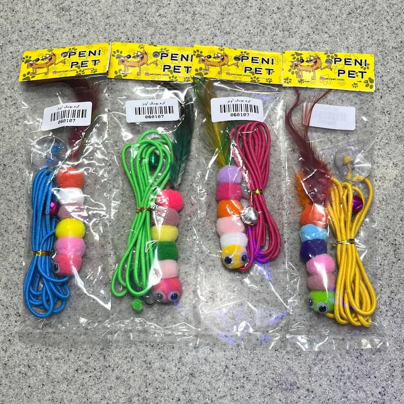 کرم پرنده ( اسباب‌بازی‌گربه)