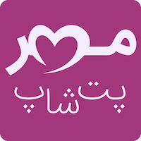 پت شاپ مهر