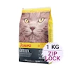 غذای خشک گربه جوسرا مدل کتلوکس Josera Catelux وزن 1 کیلوگرم در بسته بندی زیپ لاک