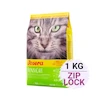 غذای خشک گربه جوسرا مدل سنسی کت Josera Sensicat وزن 1 کیلوگرم در بسته بندی زیپ لاک