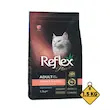 غذای خشک گربه رفلکس پلاس مدل هیربال و ایندور با طعم ماهی سالمون Reflex Plus Hairball & Indoor with Salmon وزن 1.5 کیلوگرم