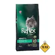 غذای خشک گربه رفلکس پلاس مدل درمانی یورینری با طعم مرغ Reflex Plus Urinary with Chicken وزن 15 کیلوگرم