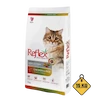 غذای خشک گربه رفلکس مدل مولتی کالر با طعم مرغ و برنج Reflex Multicolor with Chicken & Rice وزن 15 کیلوگرم