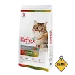 غذای خشک گربه رفلکس مدل مولتی کالر با طعم مرغ و برنج Reflex Multicolor with Chicken & Rice وزن 15 کیلوگرم