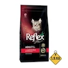 غذای خشک گربه رفلکس پلاس با طعم بره و برنج Reflex Plus with Lamb & Rice وزن 1.5 کیلوگرم