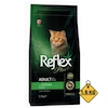 غذای خشک گربه رفلکس پلاس با طعم مرغ Reflex Plus with Chicken وزن 1.5 کیلوگرم
