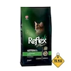 غذای خشک بچه گربه رفلکس پلاس کیتن با طعم مرغ Reflex Plus Kitten with Chicken وزن 15 کیلوگرم