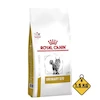 غذای خشک گربه رویال کنین مدل درمانی یورینری Royal Canin Urinary S/O وزن 1.5 کیلوگرم