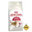 غذای خشک گربه رویال کنین مدل فیت Royal Canin Fit وزن 15 کیلوگرم
