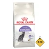 غذای خشک گربه عقیم رویال کنین مدل استرلایز Royal Canin Sterilised وزن 2 کیلوگرم