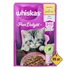 پوچ بچه گربه ویسکاس با طعم مرغ در ژله Whiskas Kitten with Chicken in Jelly وزن 85 گرم