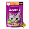 پوچ گربه ویسکاس با طعم مرغ و بوقلمون در ژله Whiskas with Chicken & Turkey in Jelly وزن 75 گرم