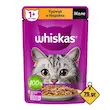 پوچ گربه ویسکاس با طعم مرغ و بوقلمون در ژله Whiskas with Chicken & Turkey in Jelly وزن 75 گرم
