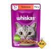 پوچ گربه ویسکاس با طعم گوشت گوساله در سس Whiskas with Veal in Gravy وزن 75 گرم