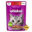 پوچ گربه ویسکاس با طعم گوشت گاو و بره در سس Whiskas with Beef & Lamb in Gravy وزن 75 گرم
