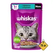 پوچ گربه ویسکاس با طعم گوشت گاو و خرگوش در ژله Whiskas with Beef & Rabbit in Jelly وزن 75 گرم