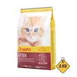 غذای خشک بچه گربه جوسرا مدل کیتن Josera Kitten وزن 2 کیلوگرم